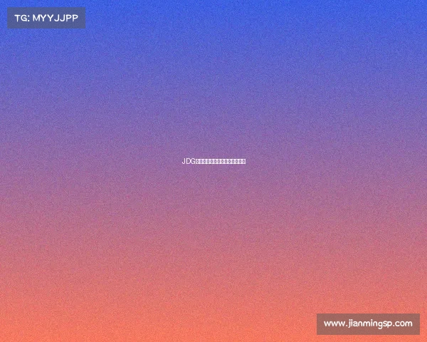 JDG战队的新玩具？绿色出行新选择