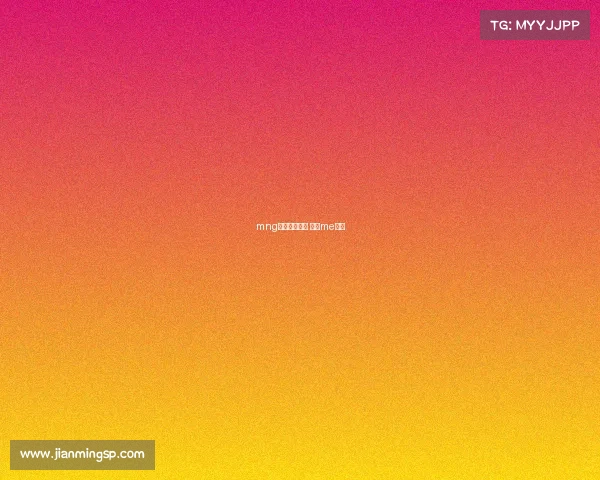 mng电子竞技队员 电竞me成员 mng电子竞技队员 电竞me成员